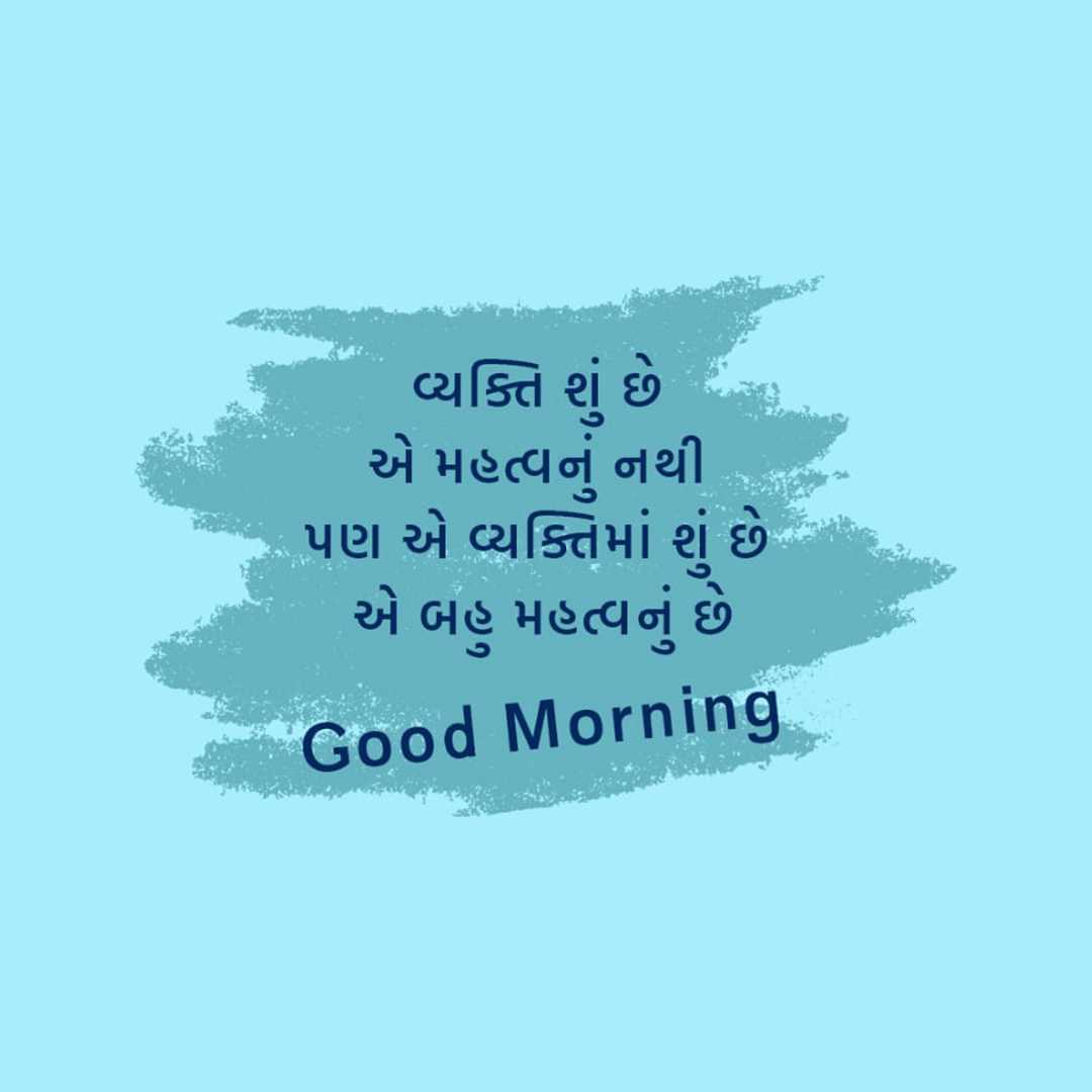 Good Morning