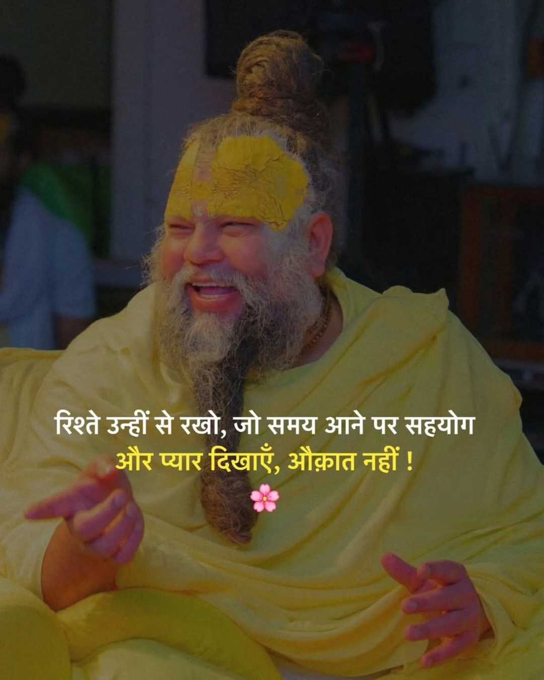 Good Morning