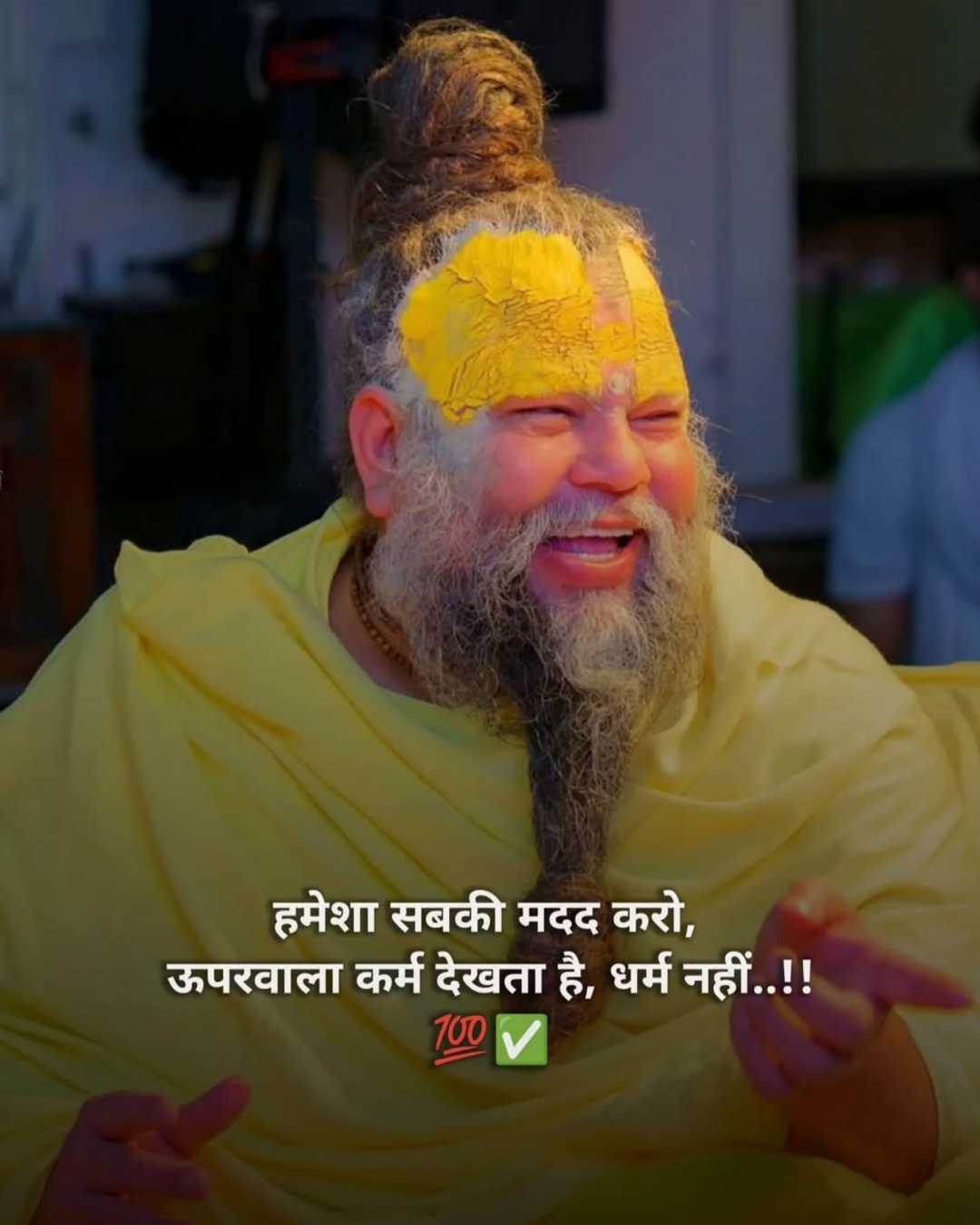 Good Morning