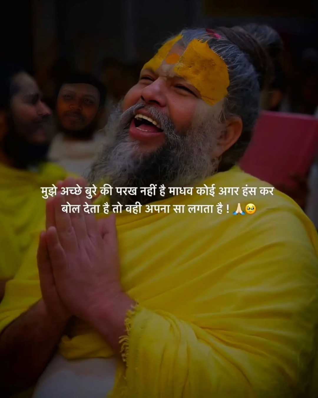 Good Morning