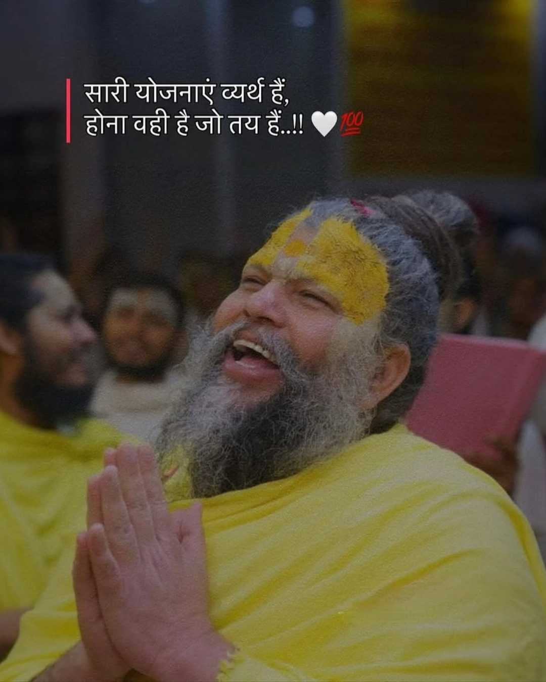 Good Morning