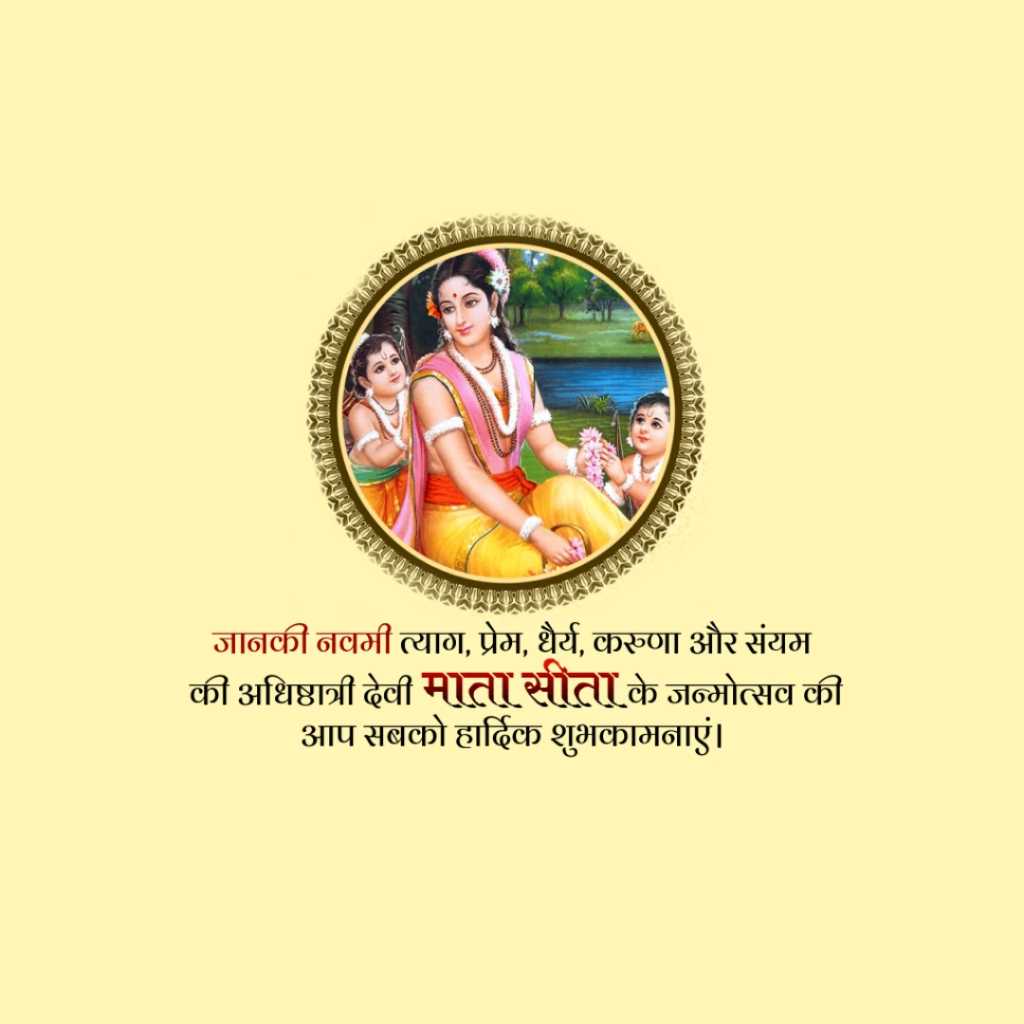 Good Morning