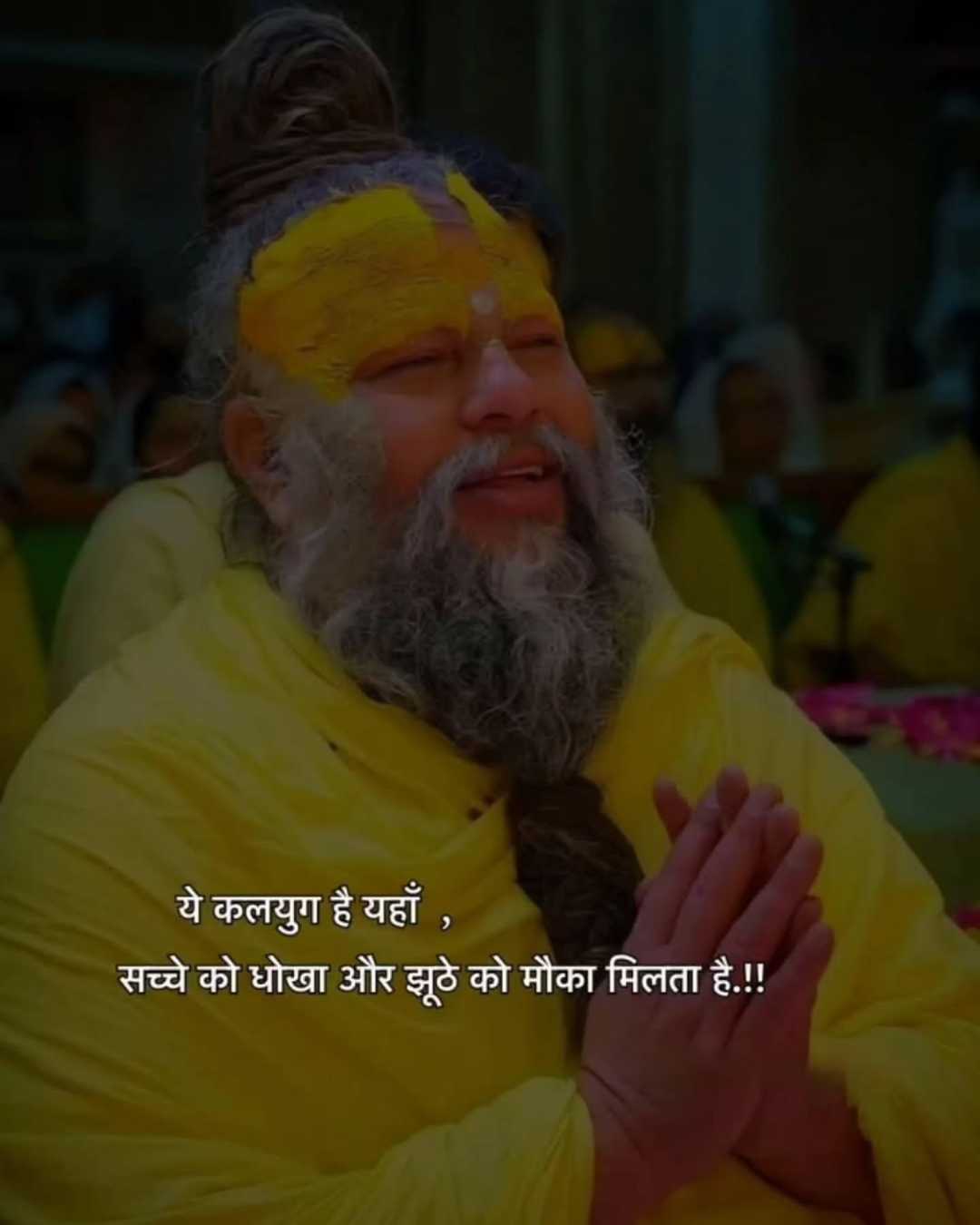 Good Morning