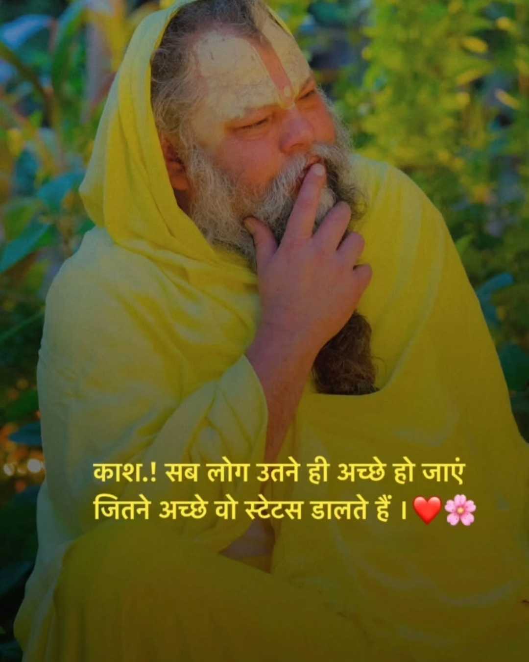 Good Morning