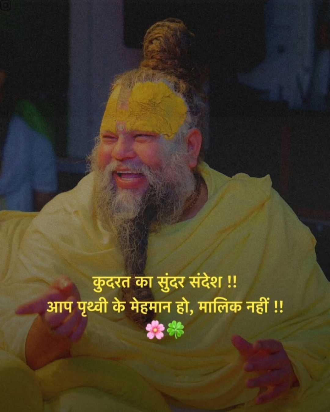 Good Morning