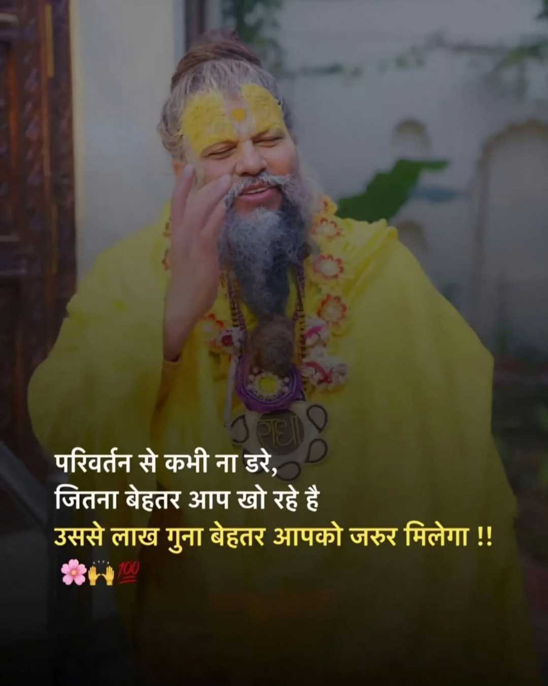 Good Morning