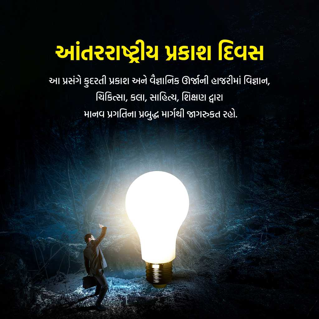 Good Morning