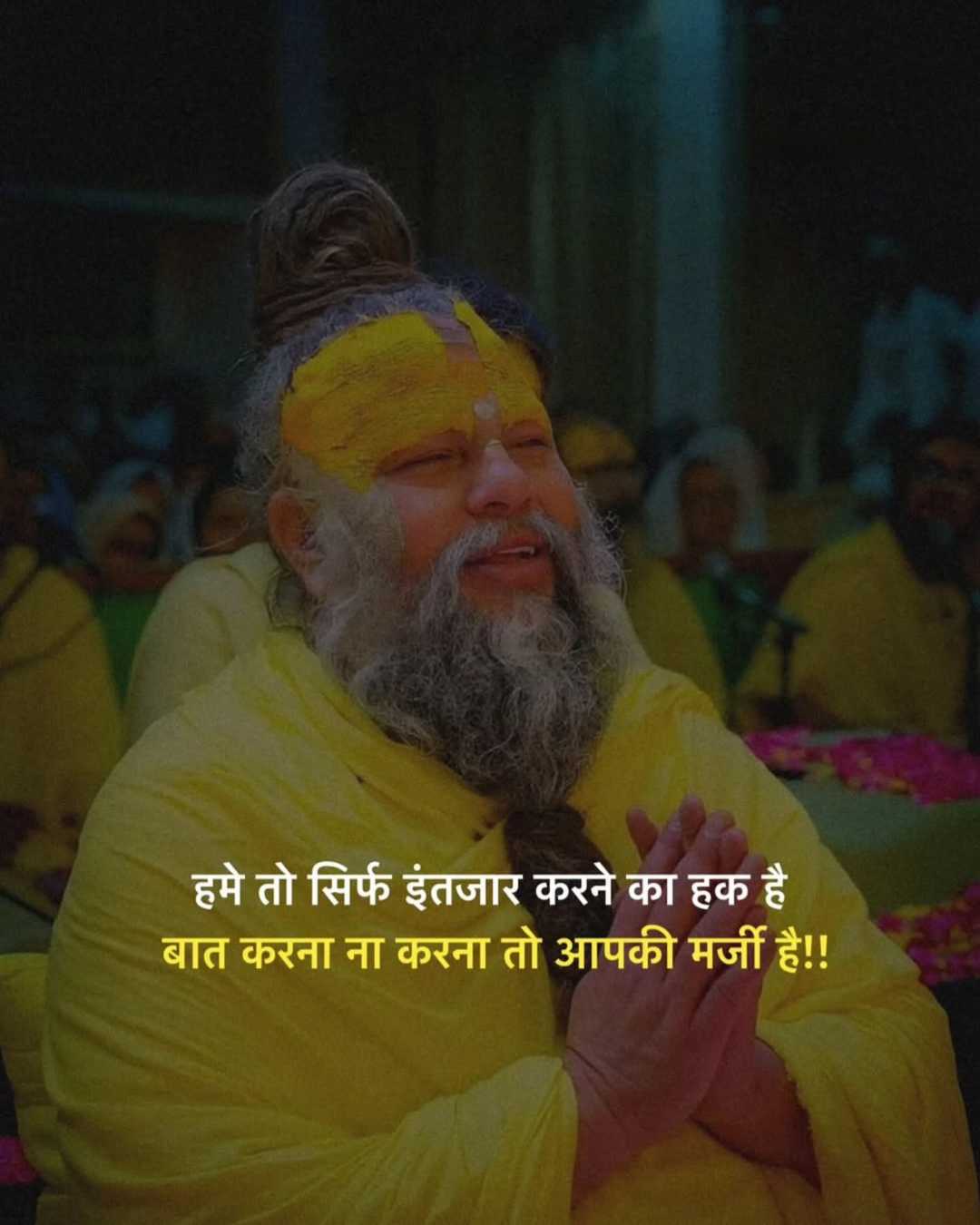 Good Morning