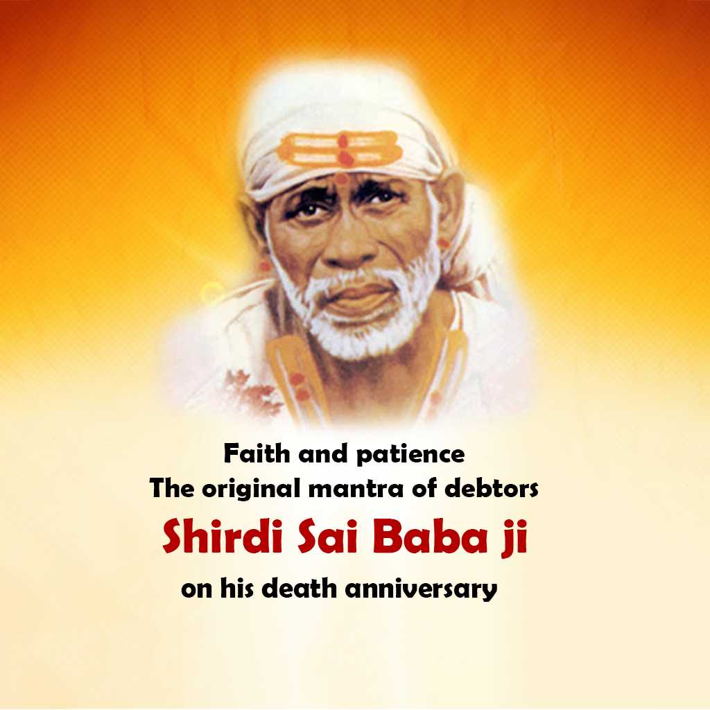 Shirdi Sai Baba Punyatithi