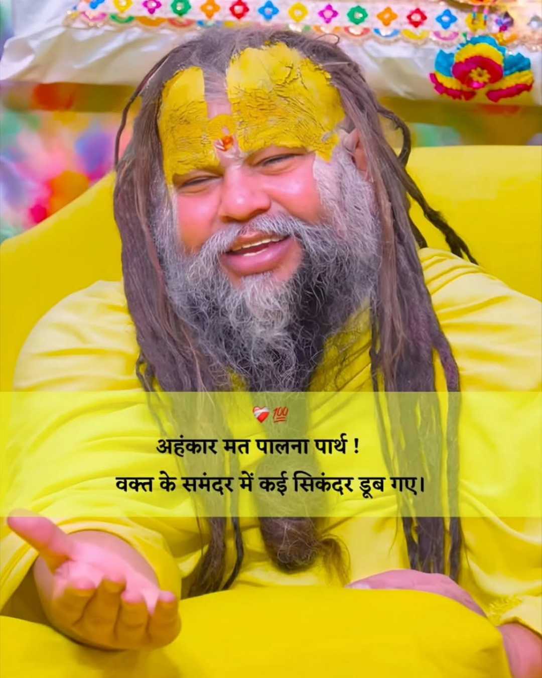Good Morning