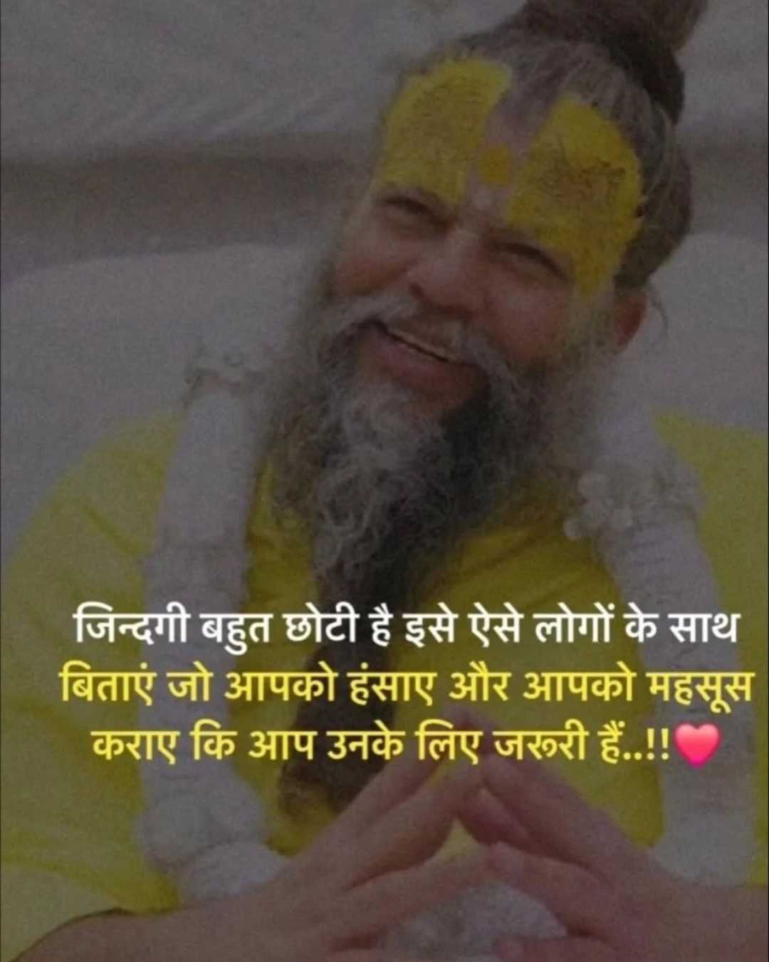 Good Morning