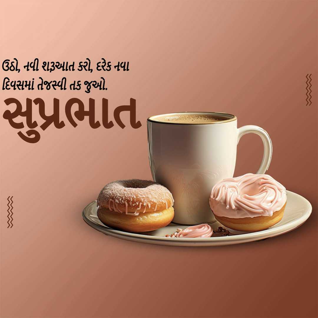 Good Morning