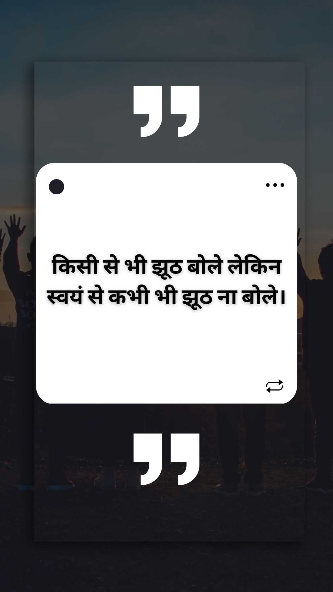Good Morning