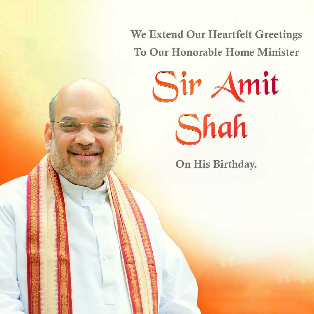 Amit Shah Birthday