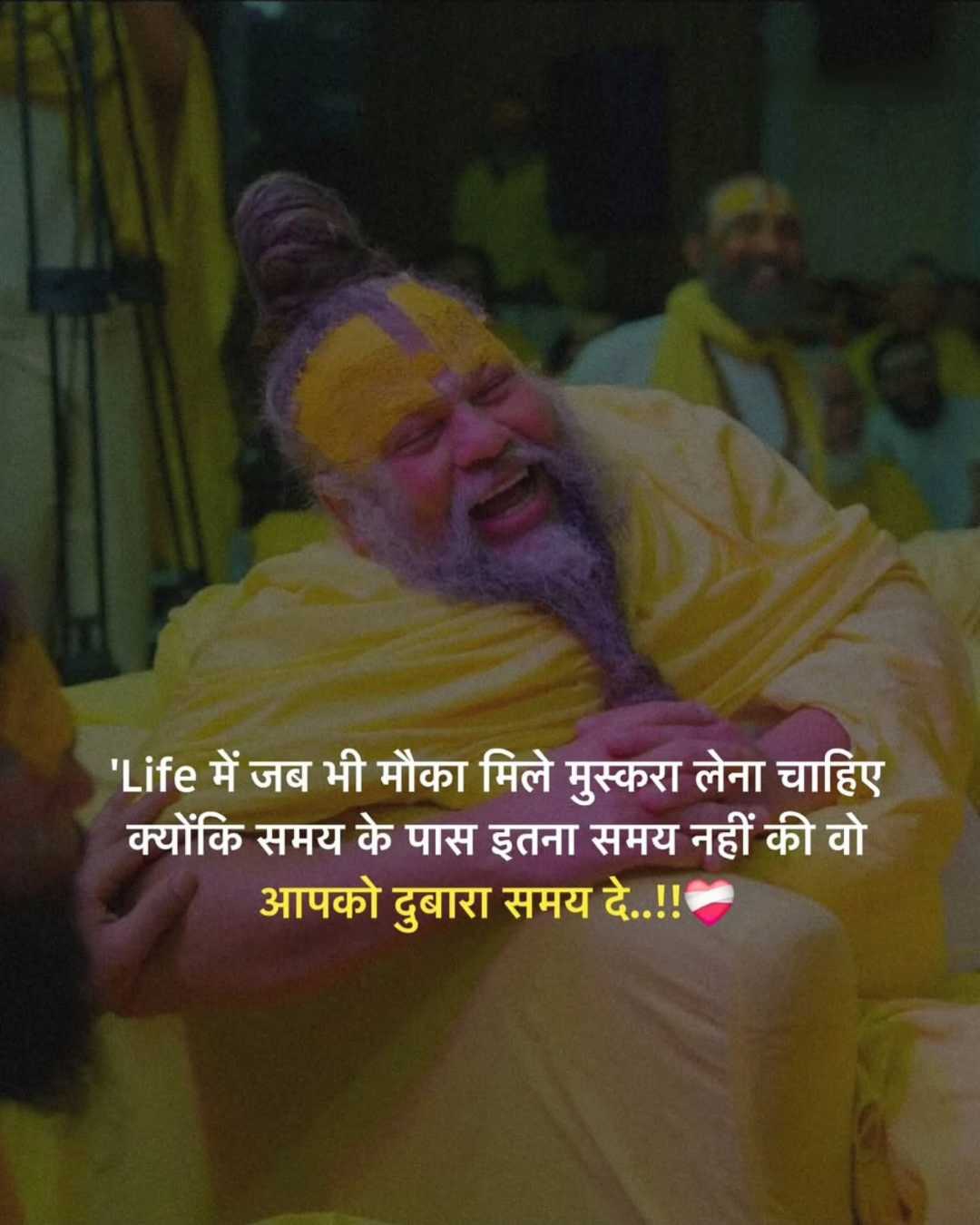 Good Morning
