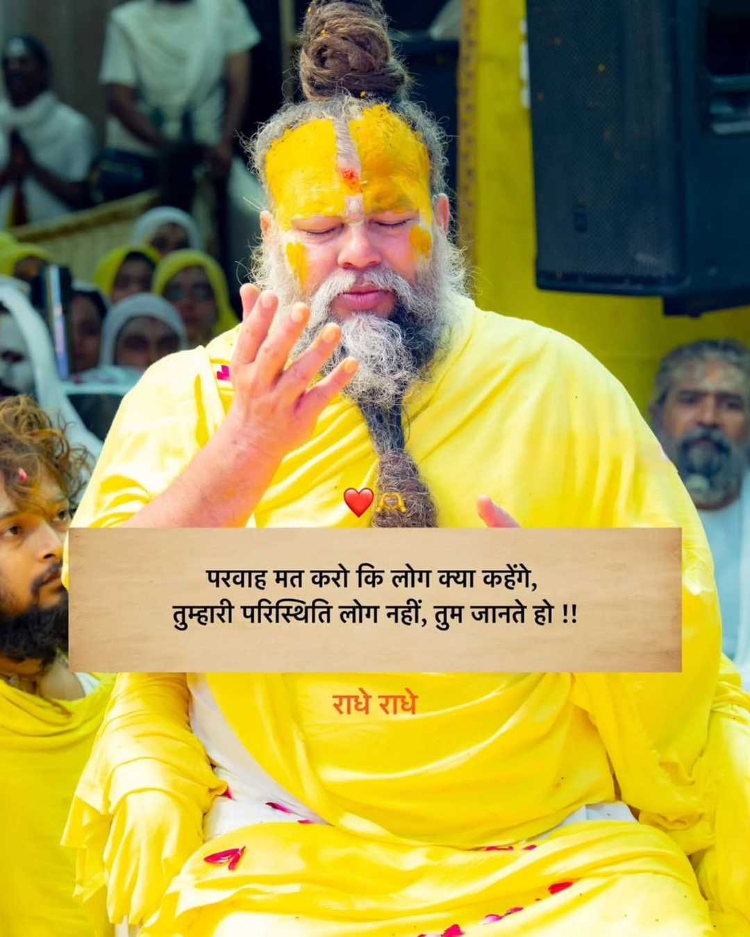 Good Morning