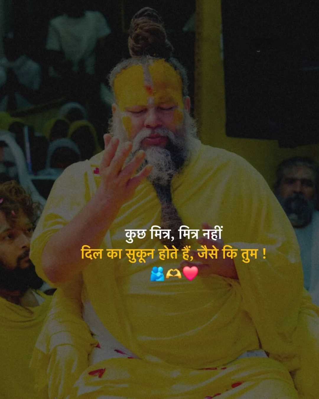 Good Morning