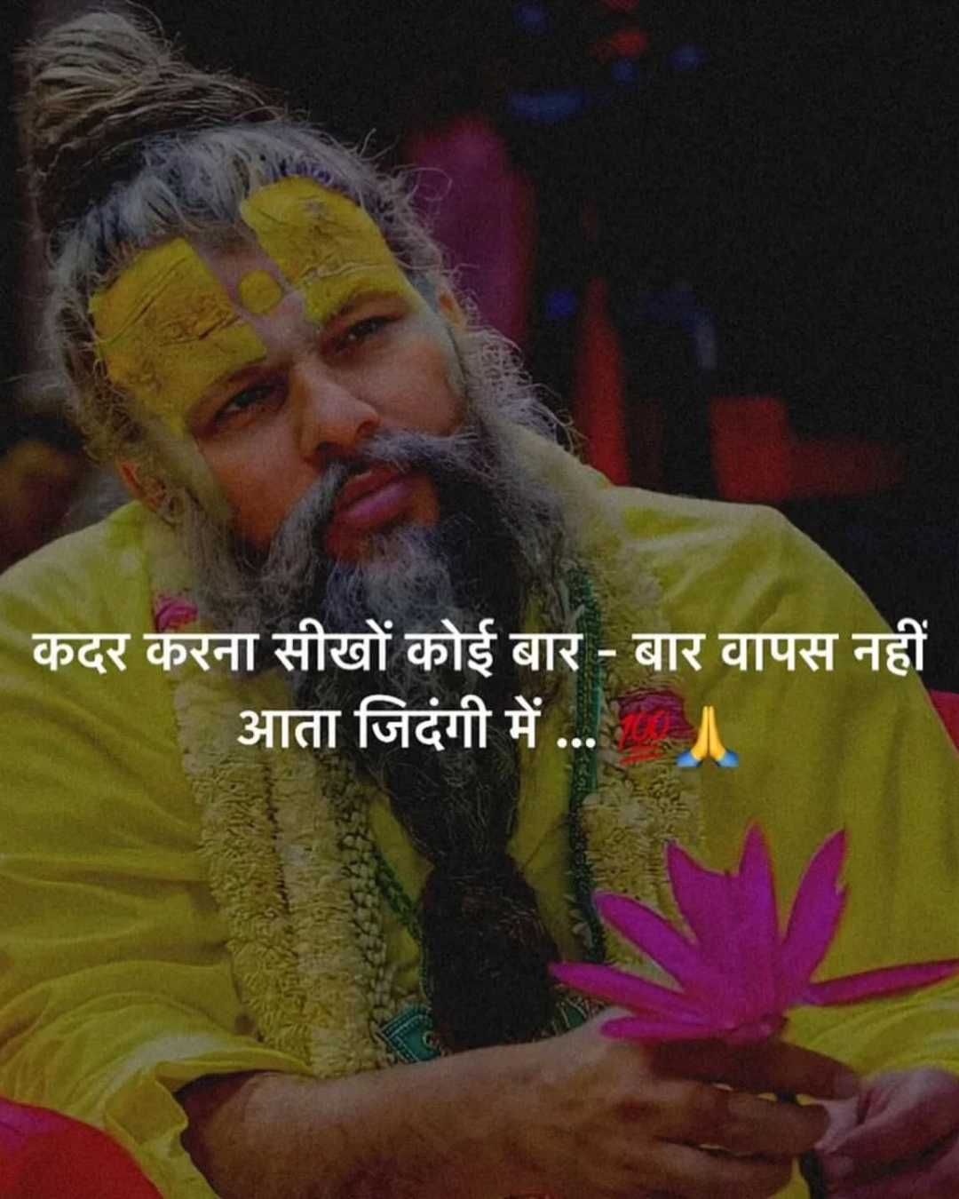 Good Morning