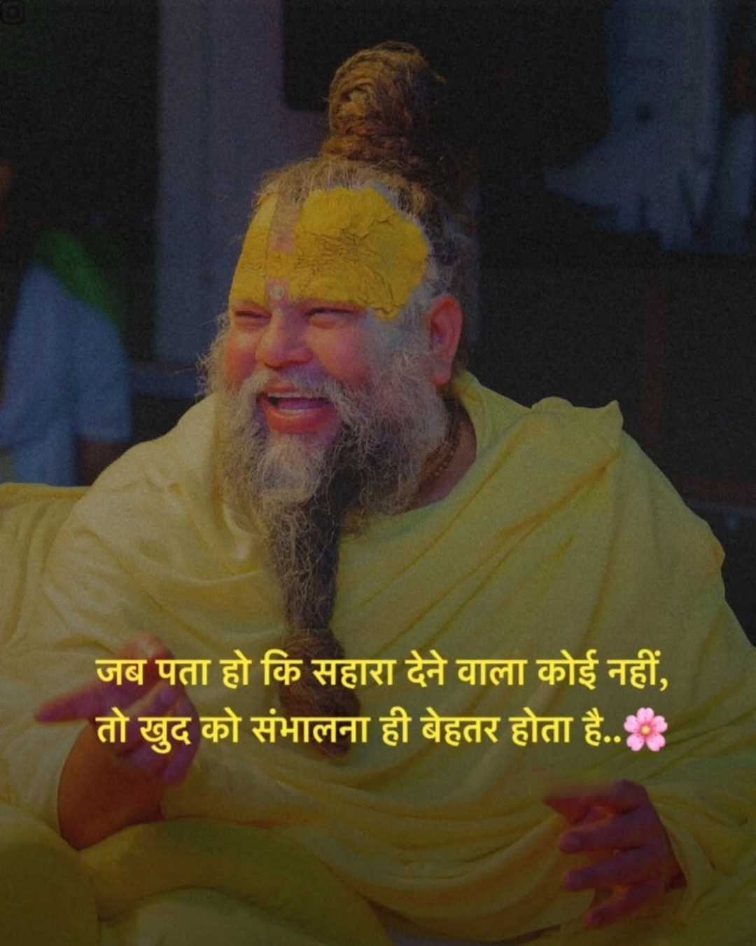 Good Morning