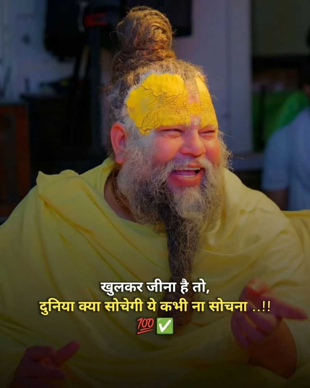 Good Morning