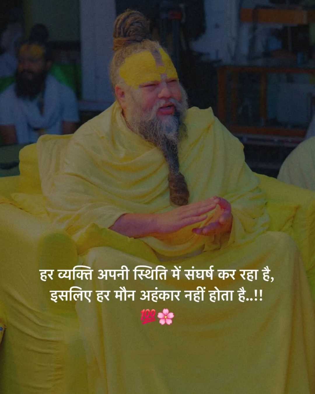 Good Morning