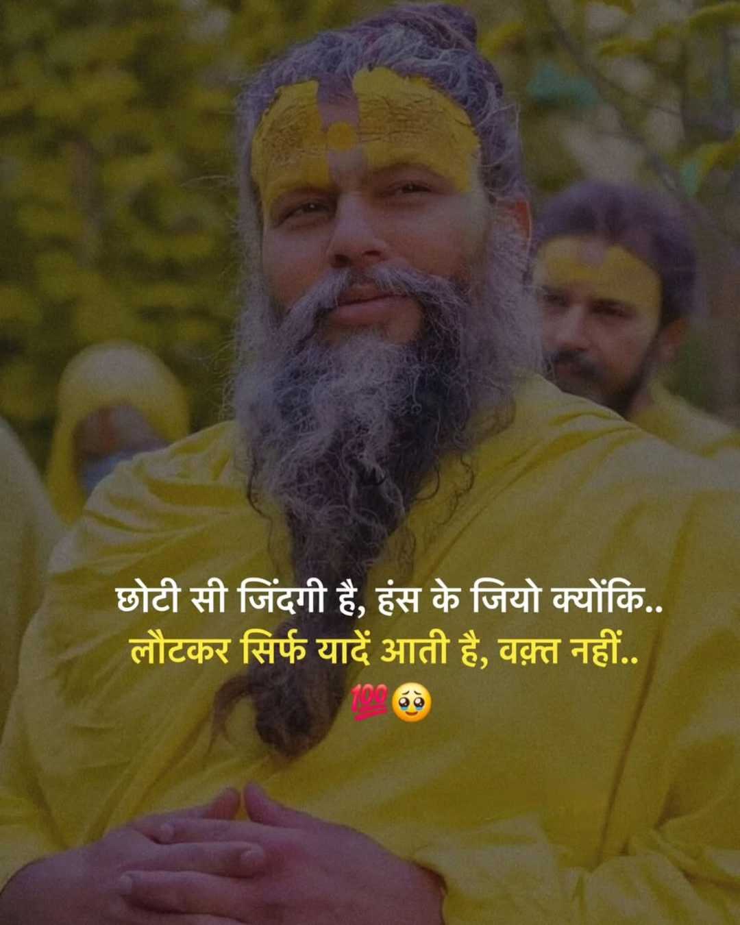 Good Morning